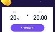 娱乐吃瓜视频模板照片高清,高清照片带你直击明星幕后生活