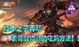 典韦传说爆料视频,揭秘勇猛战神背后的传奇故事